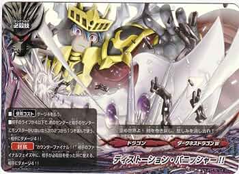 バディファイト煉獄ナイツ Amazon.co.jp: 煉獄剣 フェイタル 上 バディファイト 煉獄ナイツ